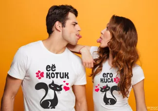 Футболки для влюбленных