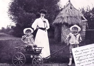 Письмо Экзюпери к матери