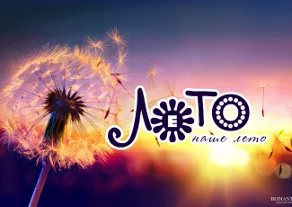 Грустные статусы про конец лета