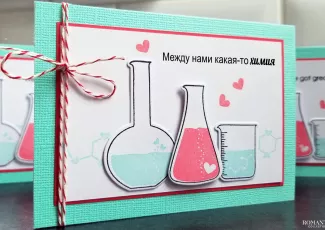 День святого Валентина: 10 валентинок от самых умных