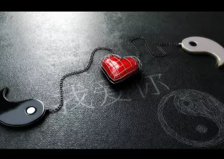 Обои о любви: Инь и Ян